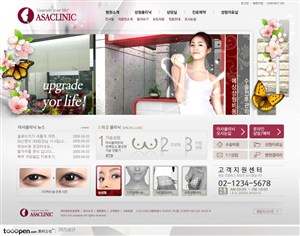 日韩网站精粹-灰色系女性医疗美容网站首页