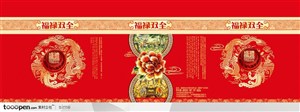 中秋节包装盒元素-精品红色中秋节月饼礼盒国画金龙