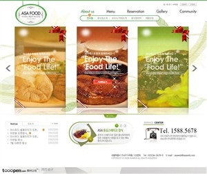 日韩网站精粹-绿色系西餐厅美食网站主页