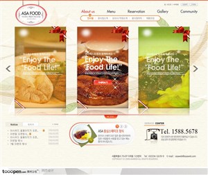 日韩网站精粹-粉色系西餐厅美食网站首页