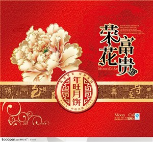 中秋节包装盒元素-精品红色中秋节月饼礼盒激凸牡丹