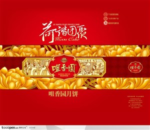中国传统中秋节中秋月饼包装盒元素红色花纹纹样金色荷花