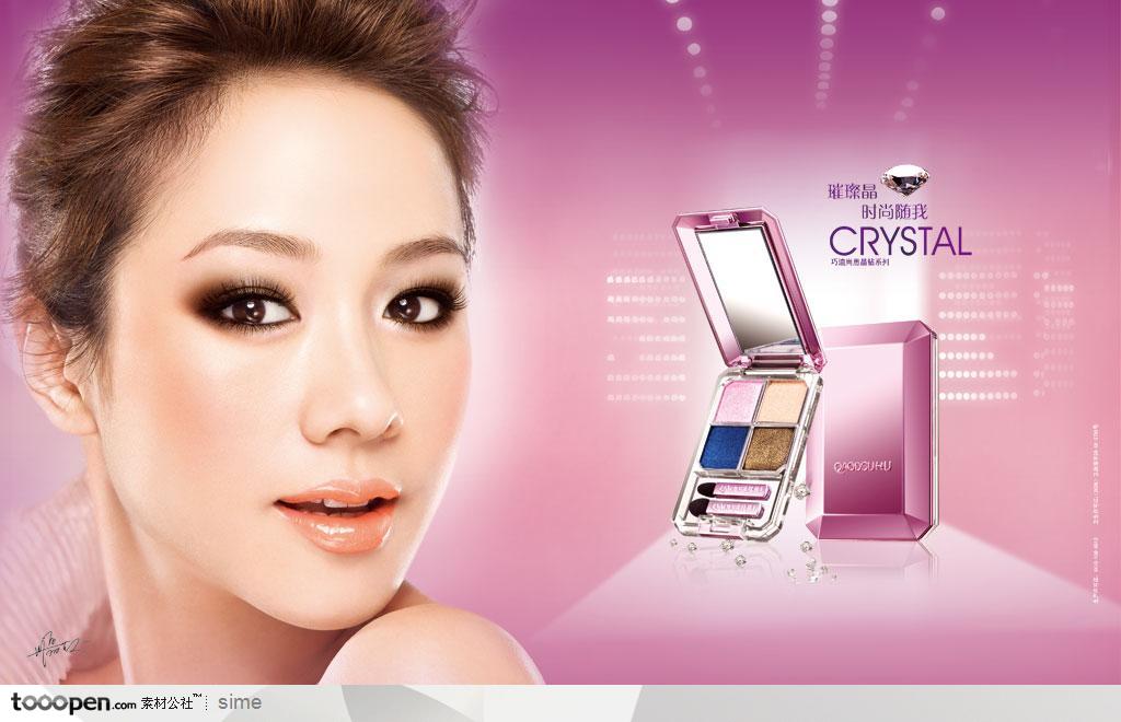 CRYSTAL化妆品广告元素-魅力电眼浓妆女人眼影