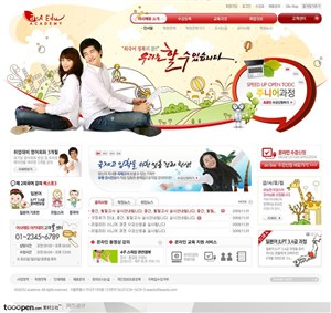 日韩网站精粹-粉色系青年教育网站整站