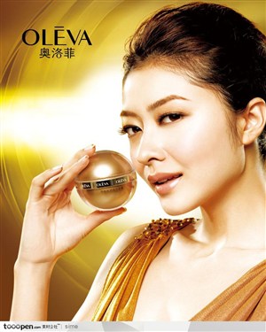 奥菲洛美容保湿爽美容产品广告展板拿着保湿霜的美丽女模特