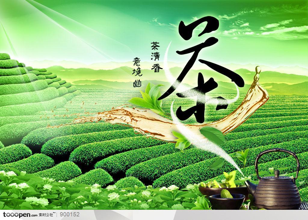 餐饮海报-中国传统茶文化宣传-茶园