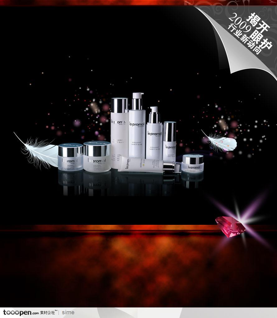美容化妆保养品广告元素-精华霜精华乳液眼霜包装盒