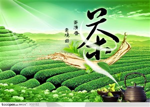 餐饮海报-中国传统茶文化宣传-茶园