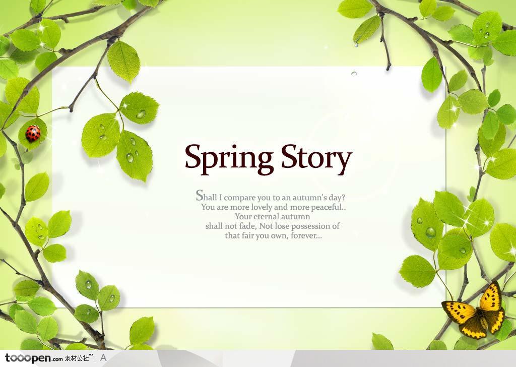 春天故事主题绿色植物边框背景