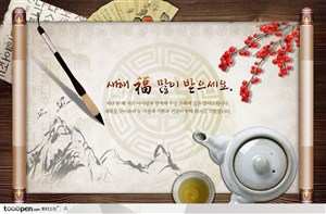 古典卷轴传统背景底纹和一套茶具