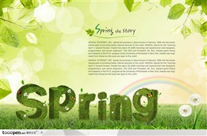 绿色植物SPRING春天英文立体字