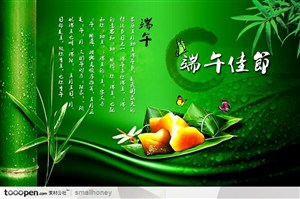 端午节节日促销素材-竹子与放在粽叶上的粽子
