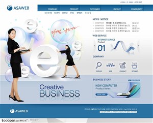 日韩网站精粹-藏青色职业女性办公商业网站整站