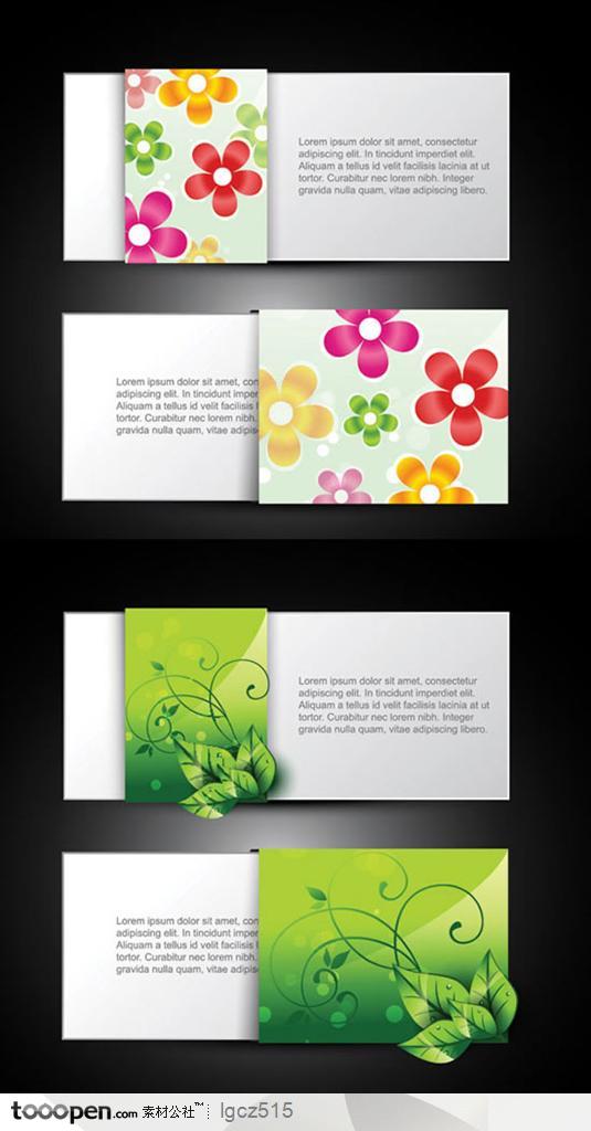 宣传卡纸版式设计矢量素材---绿叶,花朵,卡片,版式设计图片素材