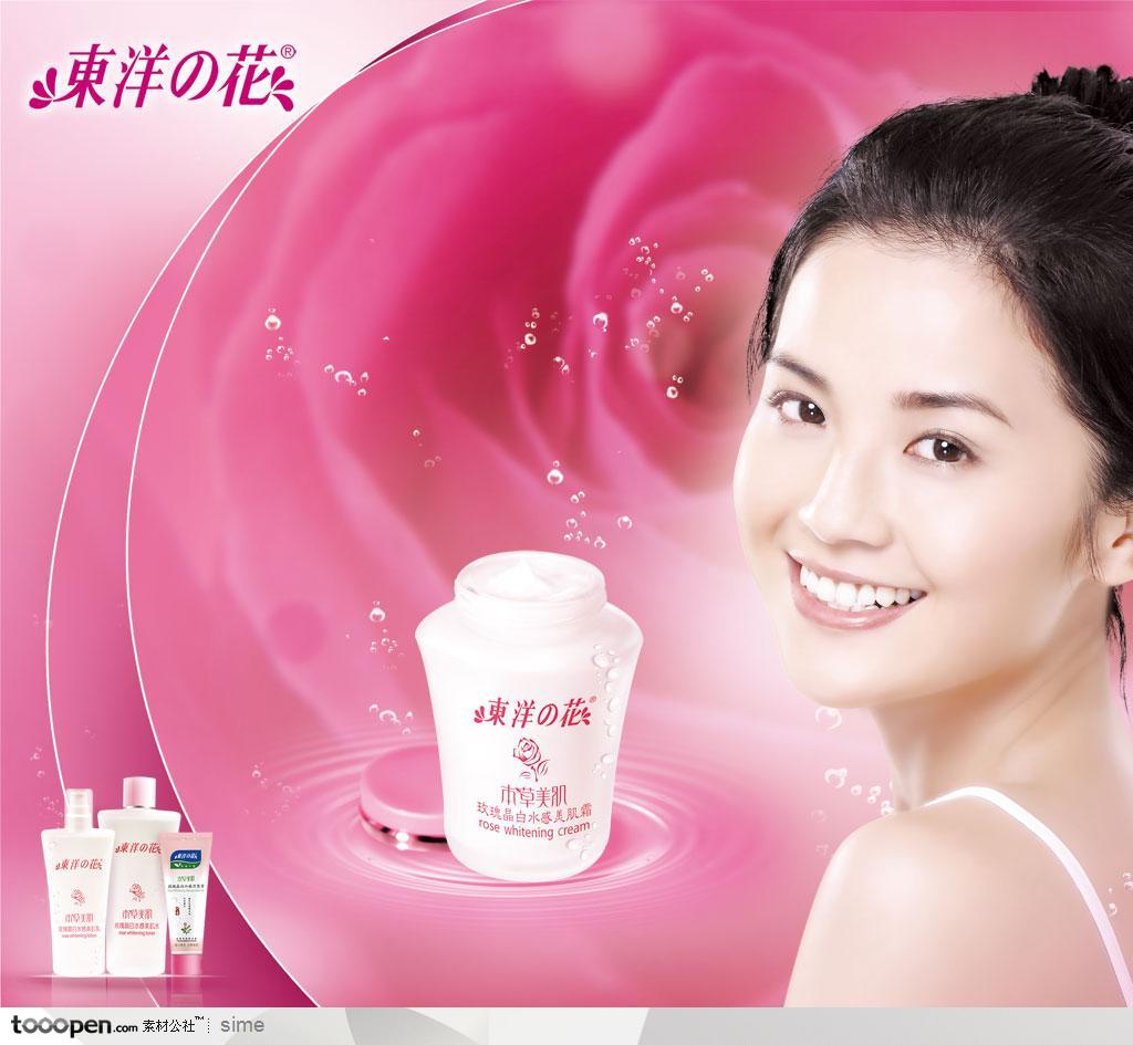 美容化妆保养品广告元素-东洋之花代言蔡卓妍