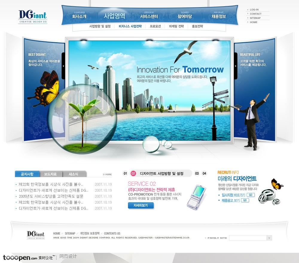 日韩网站精粹-藏青色系房地产商务网站整站
