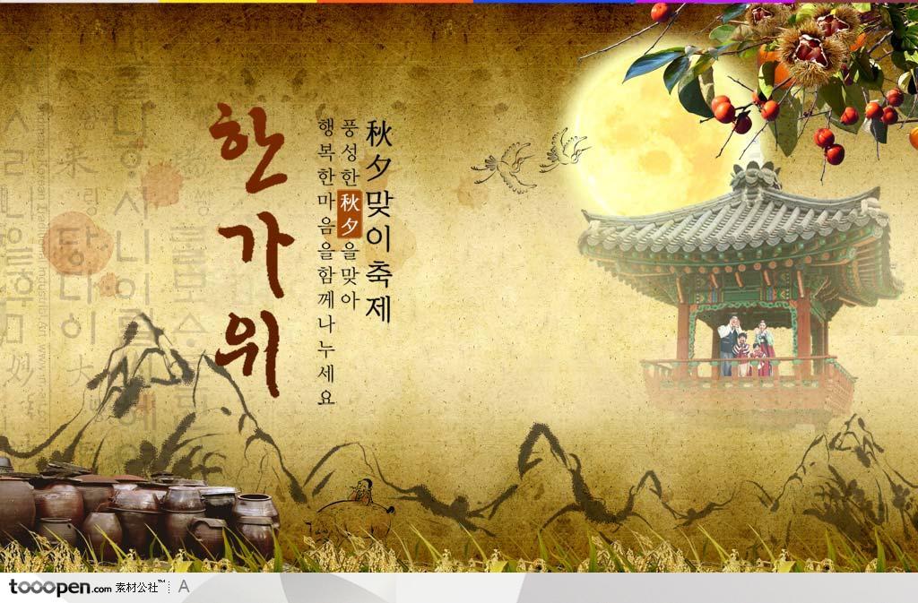 古典韩国风中秋主题背景和水墨山脉金黄稻子