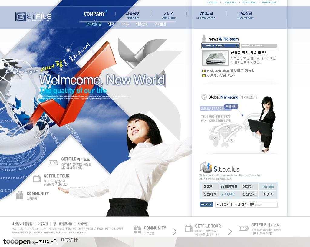 日韩网站精粹-藏青色系职业女性商务网站整站
