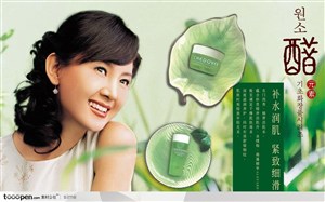 韩国美容产品广告元素-叶纹磁碟里的化妆品韩国美女