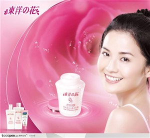 美容化妆保养品广告元素-东洋之花代言蔡卓妍