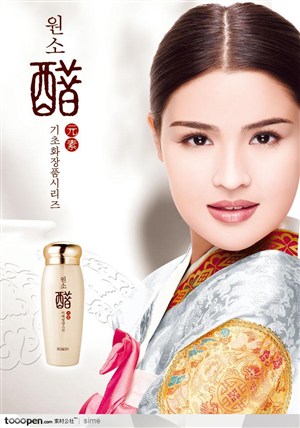 韩国美容保养产品元素-醋元素美容美白化妆品韩服美女