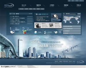 日韩网站精粹-藏青色系天空城市大厦商业网站整站