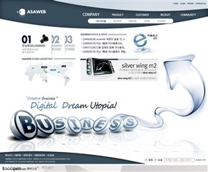 日韩网站精粹-藏青色系数码商务网站整站