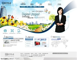 日韩网站精粹-藏青色系蓝天花朵商业网站整站