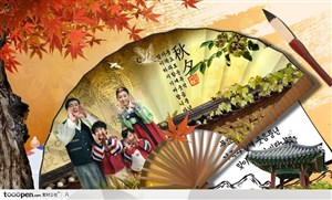 古典折扇上秋夕主题背景和穿着传统服装的一家人