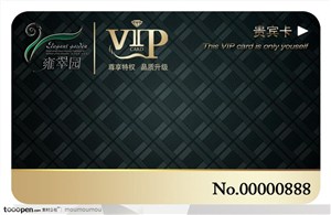雍翠园VI设计-vip卡封面设计