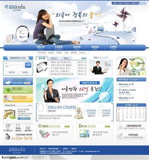 日韩网站精粹-藏青色系教育教学网站整站