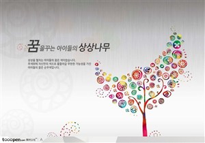 韩国风手绘涂鸦背景底纹