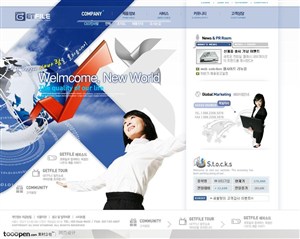 日韩网站精粹-藏青色系职业女性商务网站整站