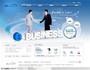 日韩网站精粹-藏蓝色系商务合作网站整站