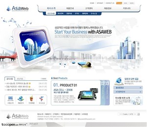 日韩网站精粹-藏青色系科技商业网站整站