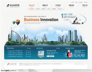 日韩网站精粹-藏蓝色系城市大厦商业网站整站