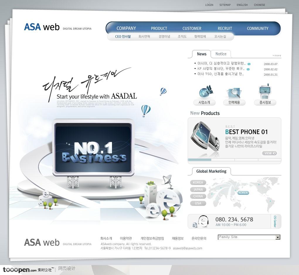 日韩网站精粹-藏蓝色系纸张叠加效果商业网站整站
