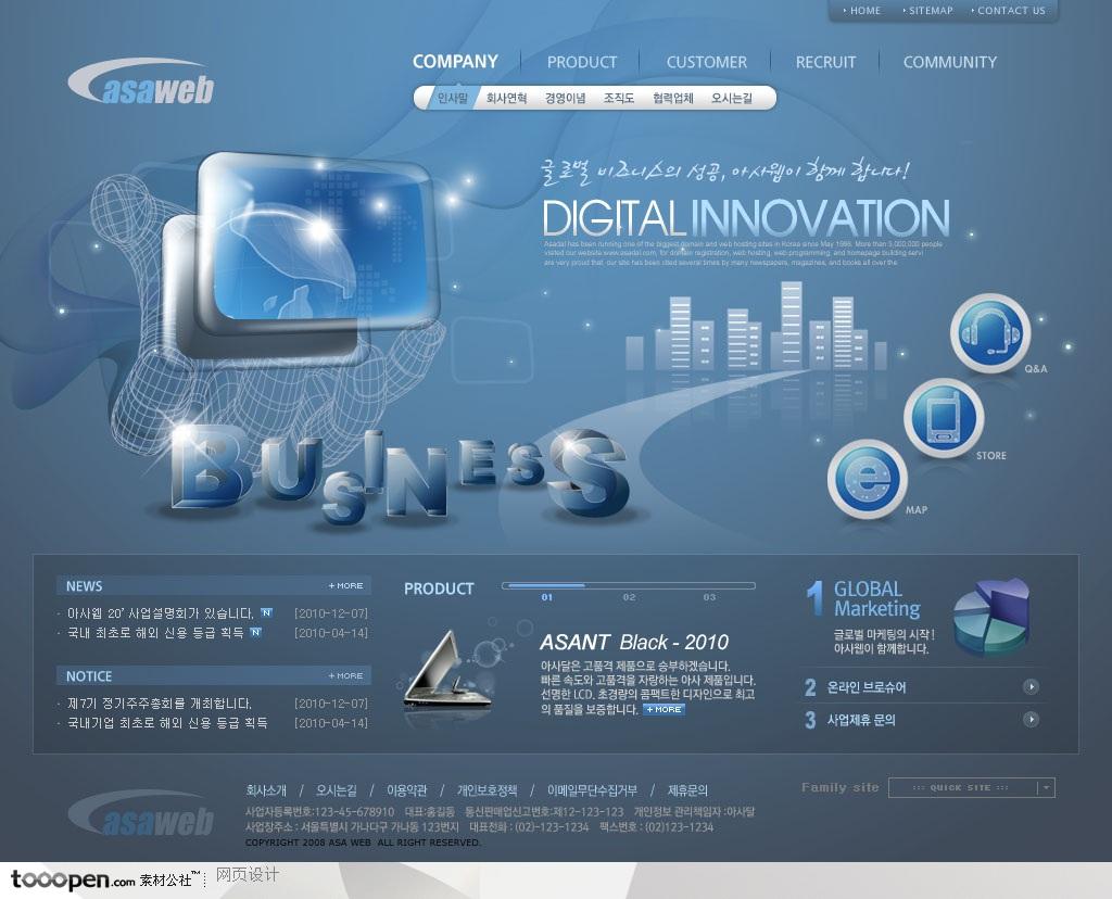 日韩网站精粹-藏蓝色系商务科技背景网站整站