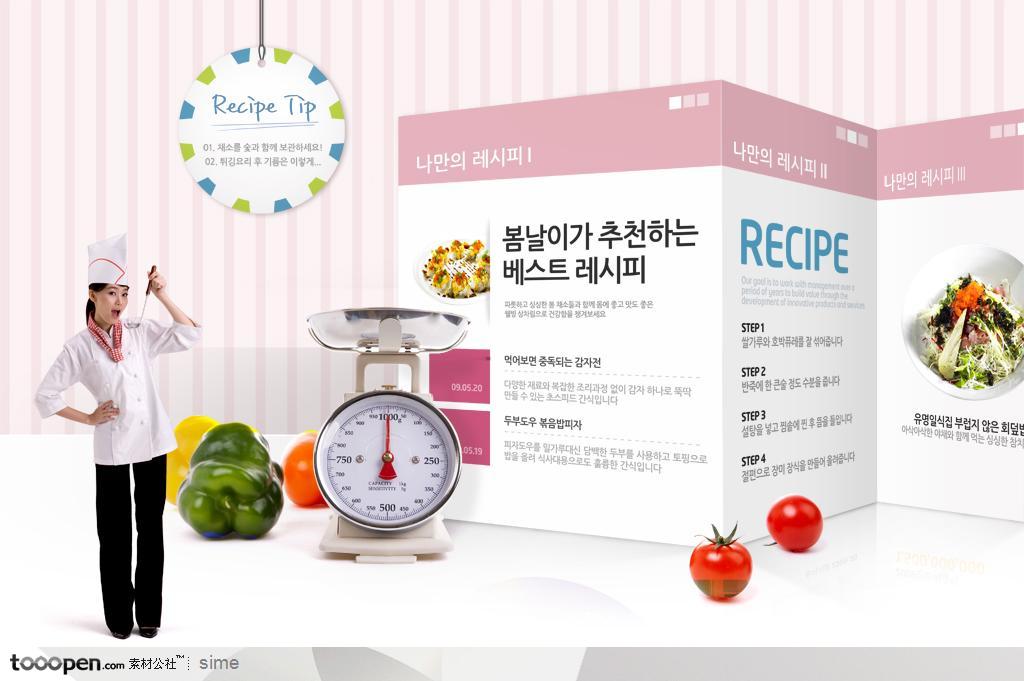 美容保健食品广告元素试味道的韩国美女厨师水果