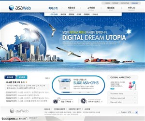日韩网站精粹-藏蓝色系城市港口贸易网站整站