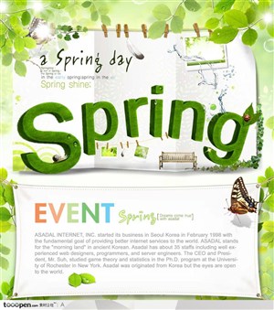 立体SPRING春天英文绿色字和树叶边框背景