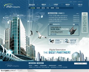 日韩网站精粹-藏蓝色系城市楼宇商业网站整站