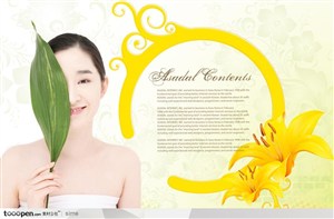 美容SPA健身保健-拿着叶子挡着脸的韩国美女