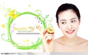 美容SPA健身保健-拿着猕猴桃微笑的韩国美女
