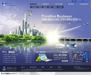 日韩网站精粹-藏蓝色系城市与郊外海滨商业网站整站