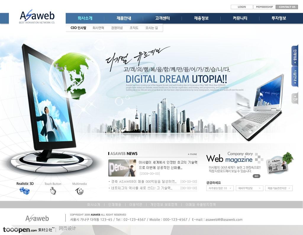 日韩网站精粹-藏蓝色系IT数码企业网站整站