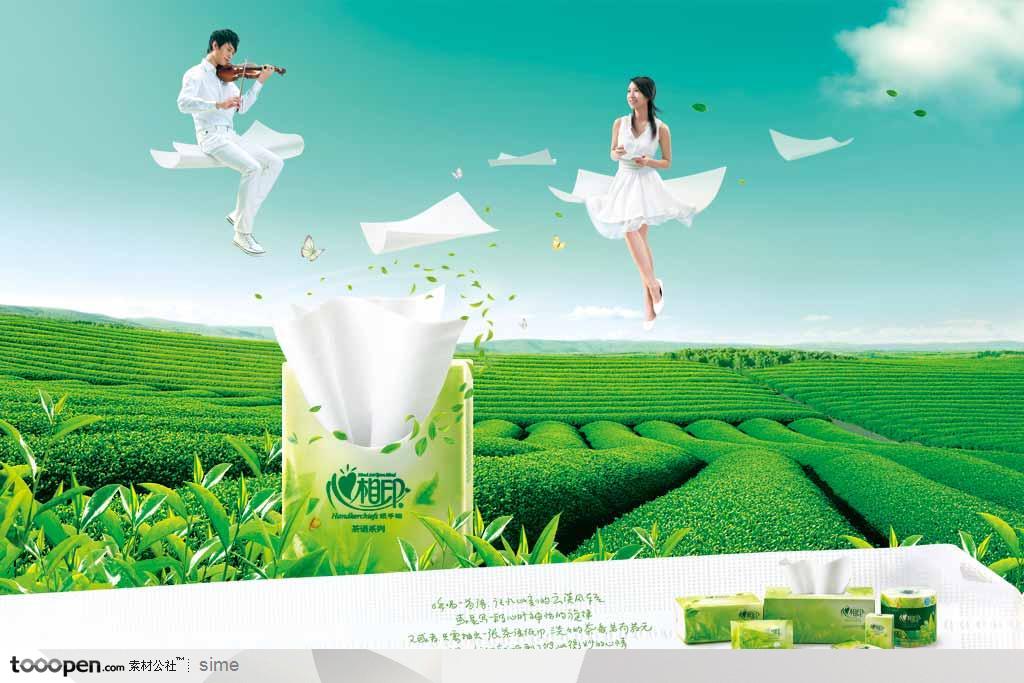 家居用品广告元素-绿茶味心相印抽取式餐巾纸茶园