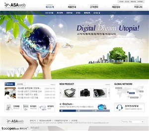 日韩网站精粹-藏蓝色系环保商业网站整站