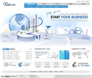 日韩网站精粹-藏蓝色系虚拟物品商业网站整站