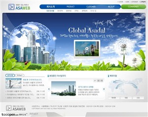 日韩网站精粹-藏蓝色系绿叶大厦商业网站整站